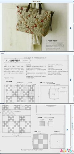 “非”玩不可:我的拼布旅行簿读后感10篇