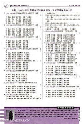 《三年，五年》读后感10篇