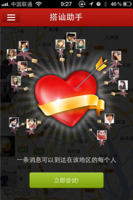 爱人如是陌生人的读后感10篇