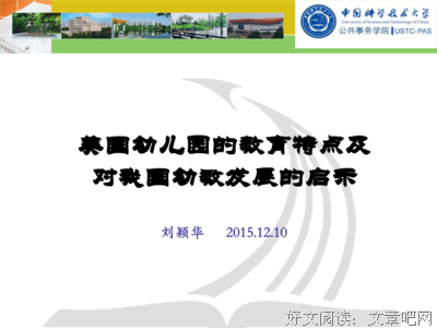 随性而至读后感10篇