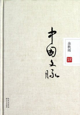 书之书经典读后感10篇
