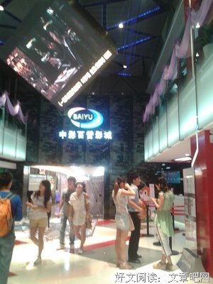小时代3.0：刺金时代的读后感10篇