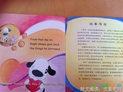 《性与性格》读后感10篇