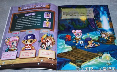 金融炼金术读后感10篇