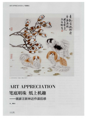 《大学生的坟》读后感精选10篇