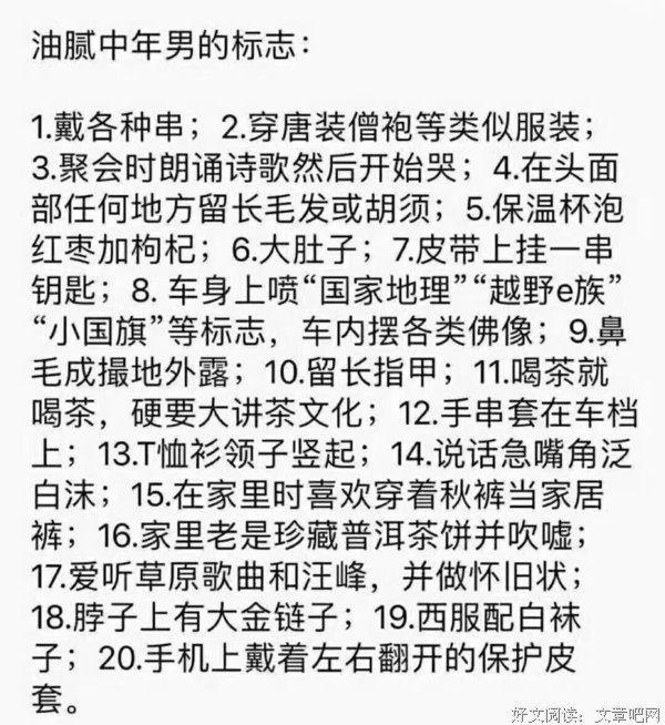 婚外恋如何毁掉中年男人？