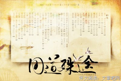 同道殊途的句子