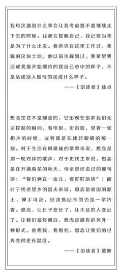 自此匪句子