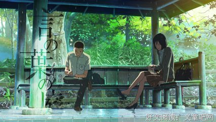 动漫台词及语录