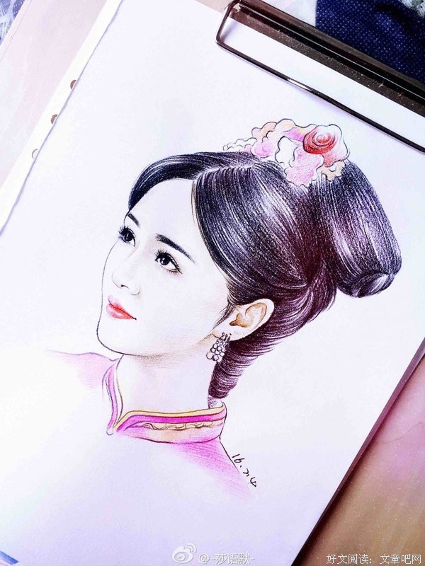 关于悟空传的句子