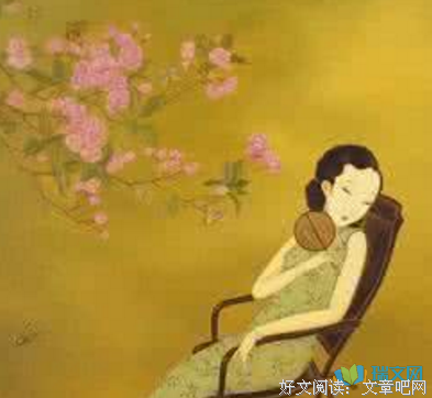 关于张爱玲的句子