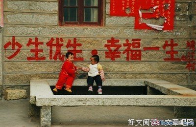 气只七少语录