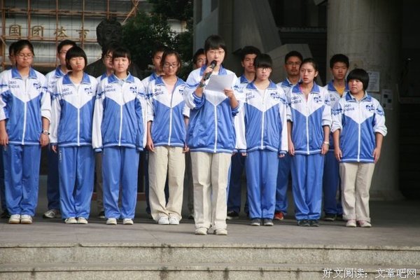关于夏茗悠的优美句子