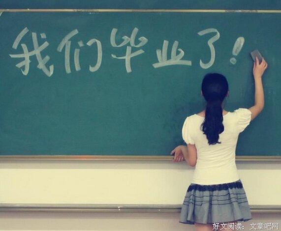 渐事这经典的句子