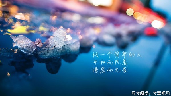 关于默认的优美句子