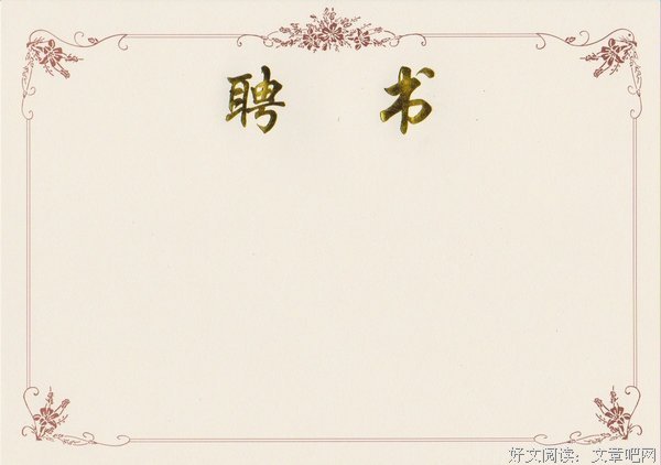 刘者荣耀经典的句子