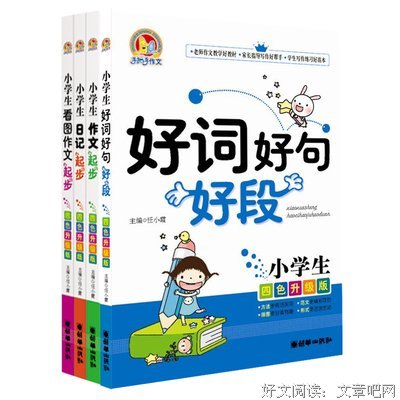 当生过得不出自是生过得句子大全