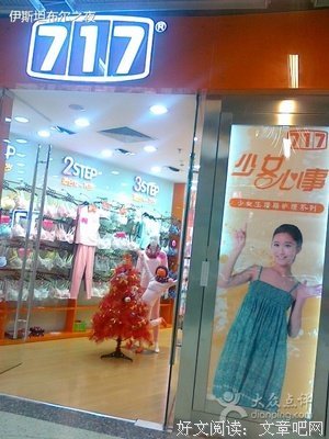 有关心事的句子