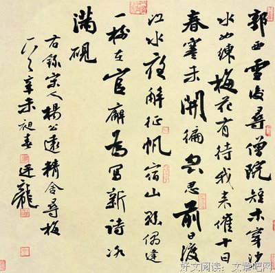 关于悟的句子