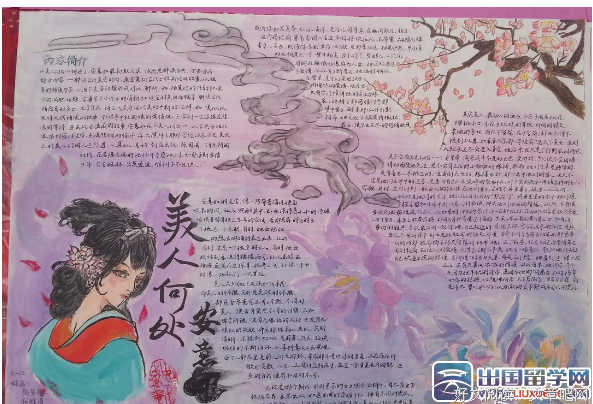 有关名篇的句子