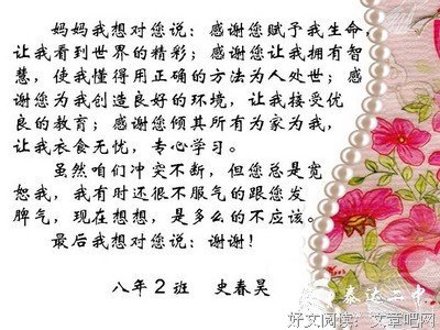 生天地时的句子