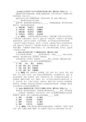 如履薄冰的句子