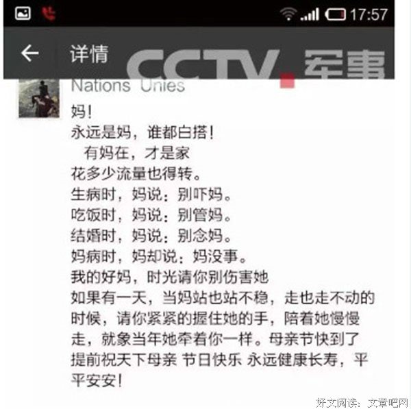 15条关于艾萨克·马里的经典语句