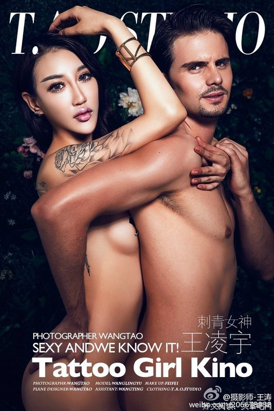 关于凌宇的语句