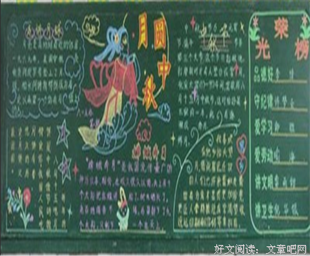 关于皮日休的名言