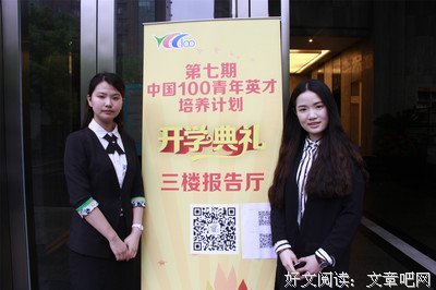 关于笃实的座右铭