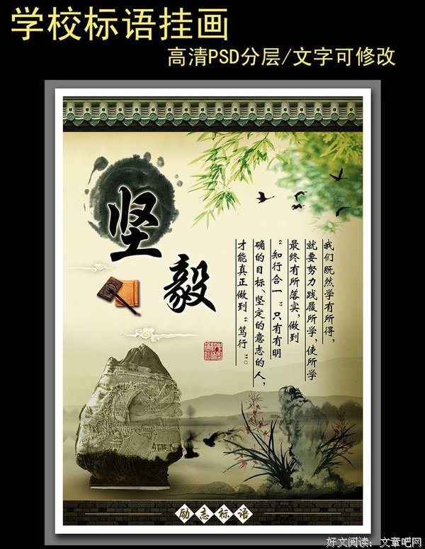 关于黑龙的格言