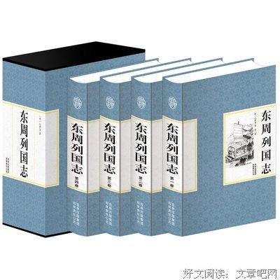 描写冯梦龙的经典句子