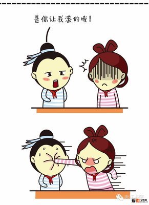 子钟的句子