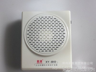 琵琶与喇叭