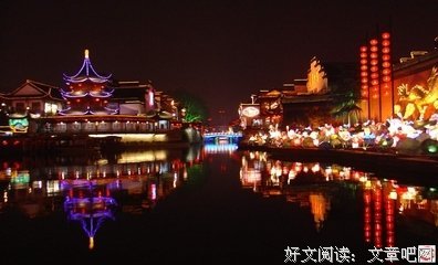 我在南京的夜里