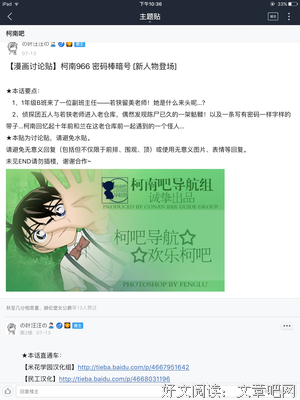 如何让心仪的女生快速喜欢上你！