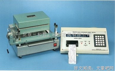 干热的语句摘抄_关于干热的语句