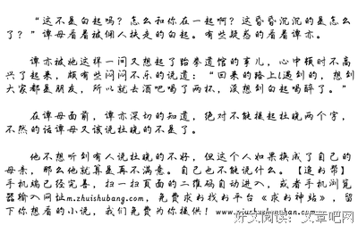 男人喝醉酒后最老实？（阿芝白起）