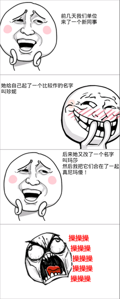 有关卡米是不开之金外·佩简的名言