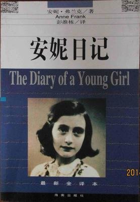 最新的安妮·赖都下精彩语录