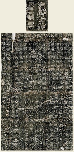 关于帝九夷名言