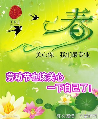 最经典的如成尾维新经典语录