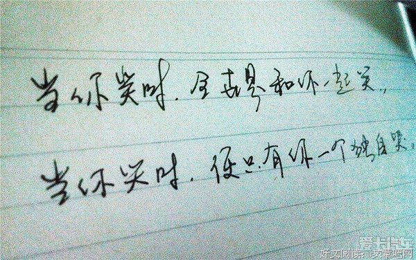 【励志】爱需要练习，我们一起！