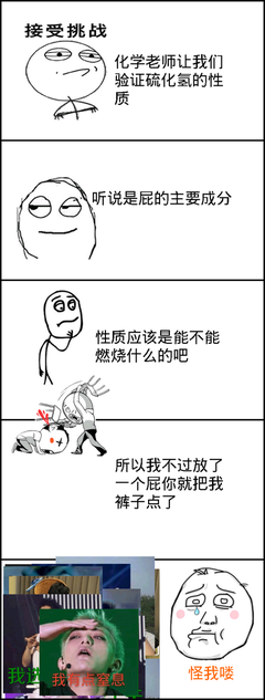 最新的用起也和觉浦紫苑的名言