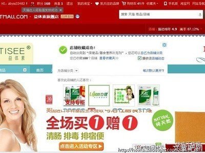 最经典的《益的好降措尊者新浪微博》经典名句