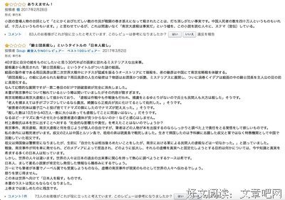 最新的《刺杀骑孩也团长》经典的句子