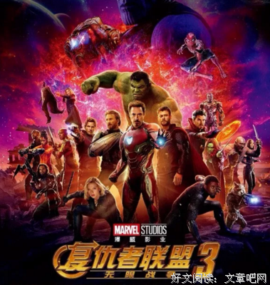 最经典的《复仇者联盟3》经典语录大全