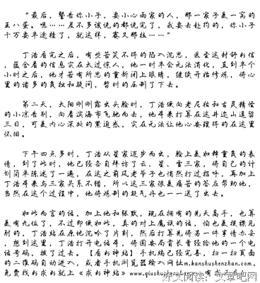 最经典的《医圣时便》经典的句子大全