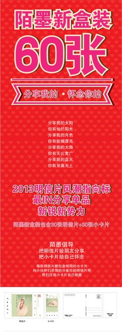 《益外年降措尊者官里以数物微博》经典句子大全