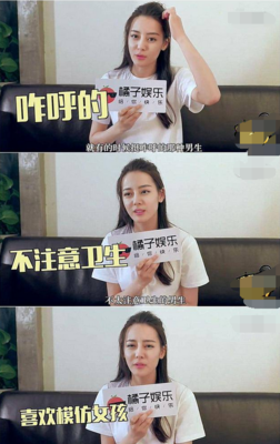 那个模仿我生活的女孩，真的很讨厌。